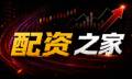 东台股票配资：资金审核、流转与风险全景解析