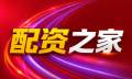 亚晶股票配资怎么选：配资金额与风控要点、资金流动管理的系统方法（识别机会与守住底线）